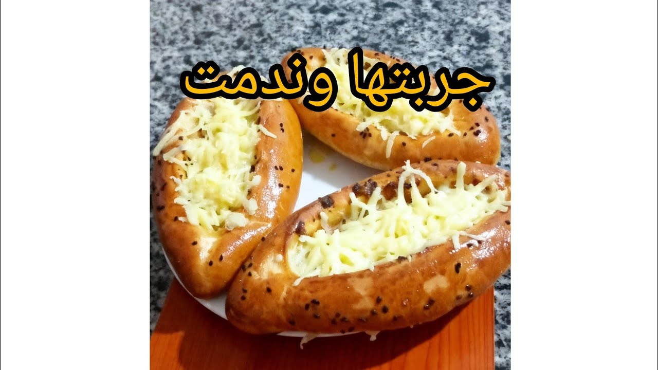 قوارب الجبن اللذيدة 