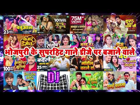 #Jukebox | Pawan Singh | Non Stop Bhojpuri Songs | #Khesari lal Yadav | New Bhojpuri Hits Gaane 2024