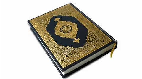سورة الكافرون القارئ أحمد بن علي العجمي