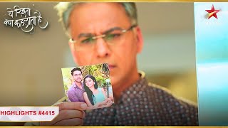 Ruhi ka sach aaya Manish ke saamne! | Ep.4415 |Highlights|Yeh Rishta Kya Kehlata Hai|Mon-Sun |9:30PM