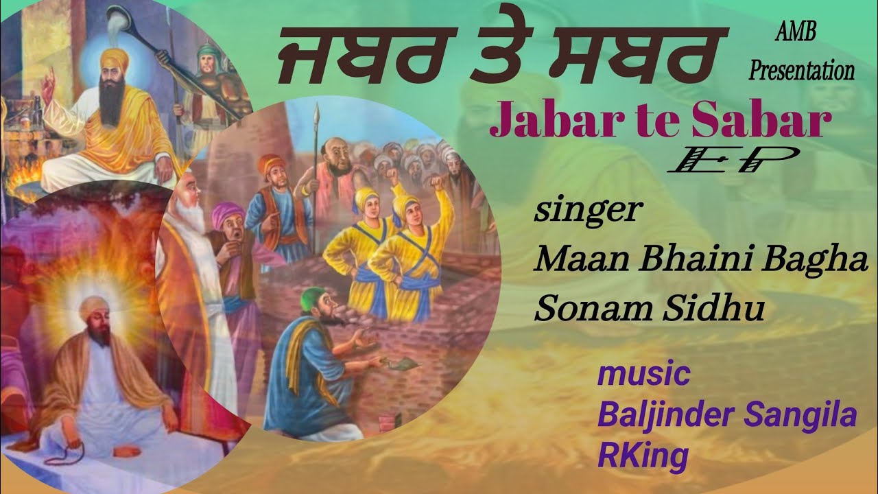 Jabar Te Sabar // Dharmik EP // Maan Bhaini Bagha and Sonam Sidhu // AMB Presentation 