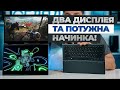 Огляд іноваційного ноутбука ASUS Zenbook DUO (2024) - Трансформер з двома повноцінними дисплеями!