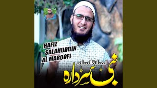 Assalat O Wassalm Nabi Sardar