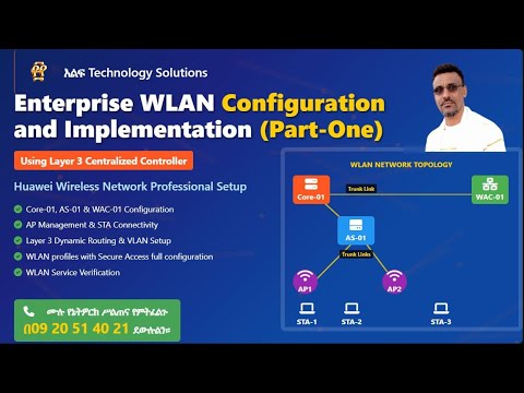 How to Configure Wireless Network in Huawei Devices --- Part-one (Full ...