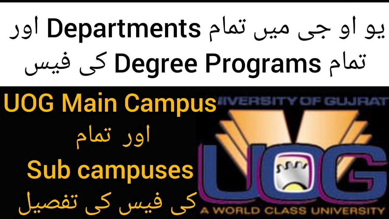 Fee structure of all Degree Programs in all Campuses of UOG | Exact UOG fee structure 2021 |