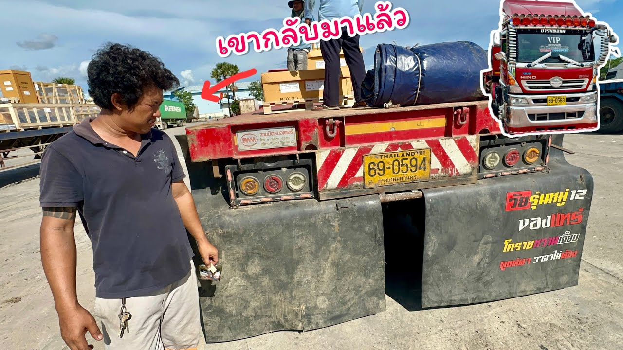 ไม่ยอมแพ้ต่อโชคชะตาว่างั้น ชนท้ายได้สามวันมาวิ่งงานต่อเฉยบอกว่างวดไล่ตูดเข้ามาแล้ว✌🏼✌🏼✌🏼🥵