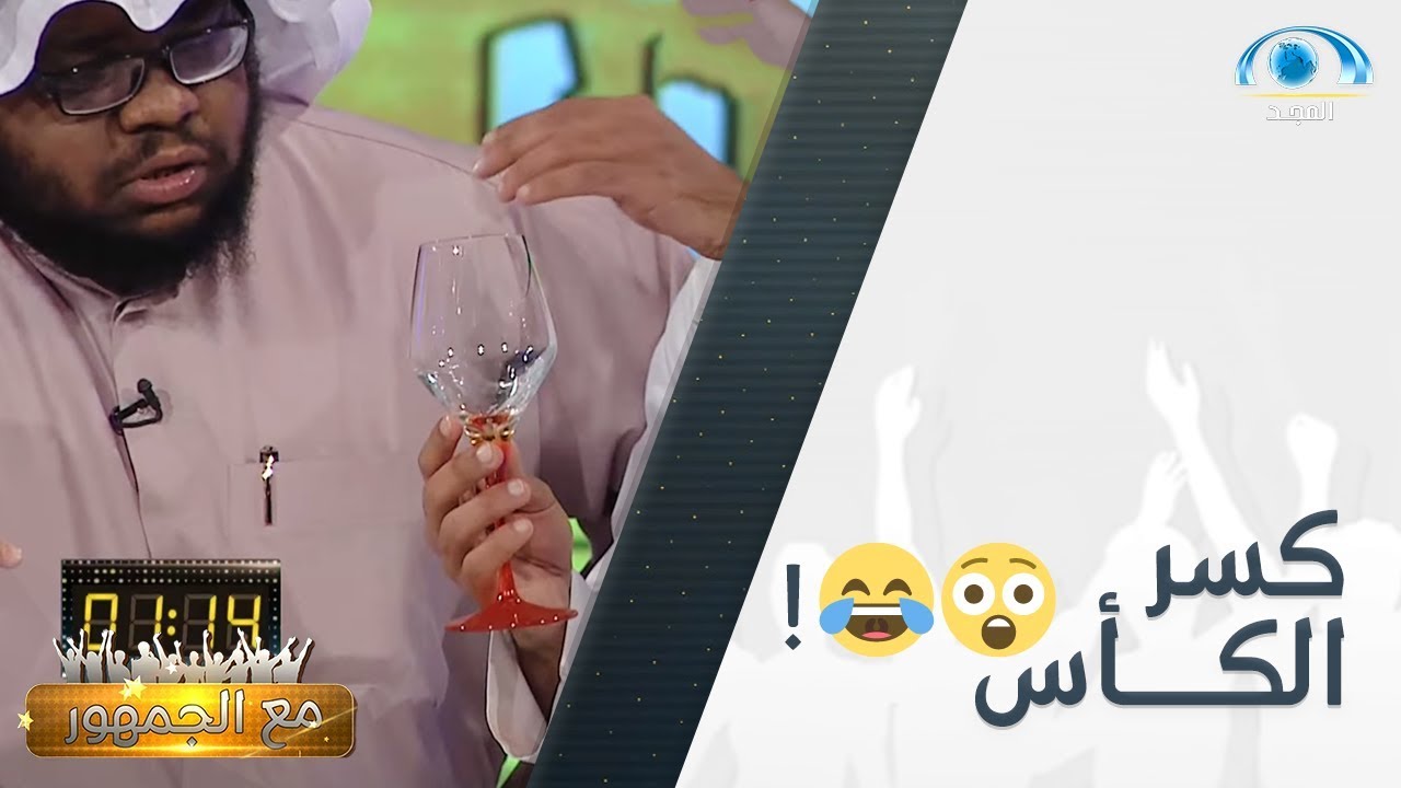 من الحماس في اللعبة ، كسر الكأس هههههههههه !!