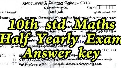 10th STD Maths half yearly exam Answer key