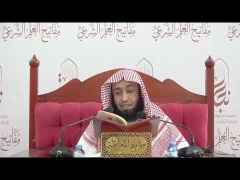 الأصول من علم الأصول لفضيلة الشيخ د عبدالرحمن بن ابراهيم الرخيص