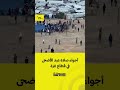أهالي غزة يؤدون صلاة عيد الأضحى بين الخيام والركام