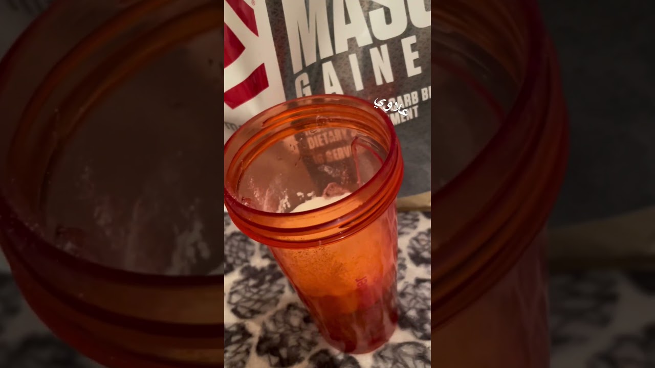 How to drink super mass gainer.        طريقة شرب 
