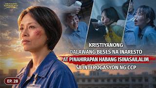 Ang mga Katunayan ng Mapaniil na Pag-uusig ng CCP sa mga Kristiyano, Ep. 28: Kristiyanong Dalawang Beses na Inaresto at Pinahirapan Habang Isinasailalim sa Interogasyon ng CCP