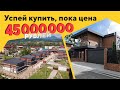 Классные Хай-тек дома в Сочи по цене ниже рынка | КП Хаят Сочи | Купить дом в Сочи