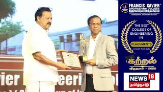 FXEC | Admissions Open  2022 - 2023