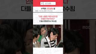 수학쌤 고민상담 썰