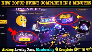 LESS IS MORE DIAMOND TOP UP EVENT MEIN 60% OFF KAISE MILEGA | HOW TO GET 520 DIAMONDS IN FREE FIRE screenshot 2