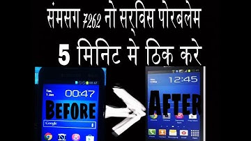 Samsung GT- S7262 "No Service" "Emergency Calls Only" Network Problem Solution By MD SOLUTION