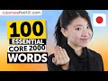 100 Core 2000 Words to Speak and Understand Japanese Naturally