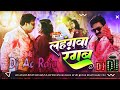 #Dj #Ac Raja #Mobil Ke Dali Machine Me Dj Remix #Pawan_Singh #Old Holi Mix Fadu #Dance Mix 2026