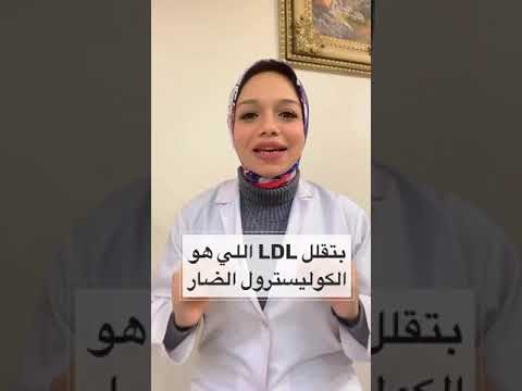 فوائد الرنجة د علا كامل