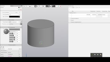 Компас. Python. Расчет объема макросом.