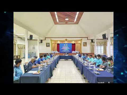 การประชุมกรรมการผู้ตัดสิน อบจ.แม่ฮ่องสอน คัพ ครั้งที่ 17 ประจำปี 2565