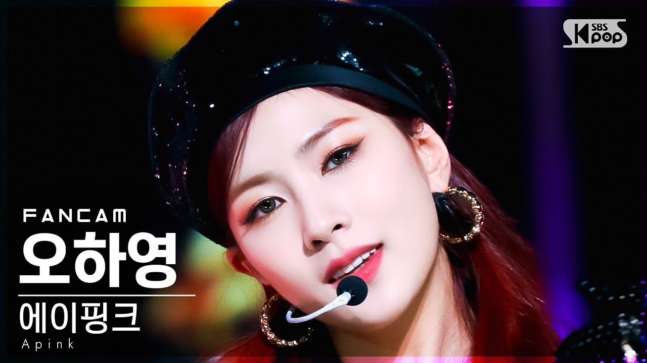 [안방1열 직캠4K] 에이핑크 오하영 'Dilemma' (Apink OH HA YOUNG
 FanCam)│@SBS Inkigayo_2022.02.27.