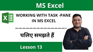 Working with the Task pane | Use and Benefit of the Task pane