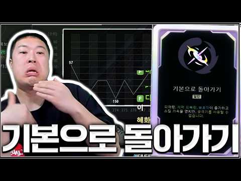 슈챔이 이젠 어려운 남자 기초부터 다져보겠습니다