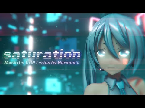 『 MMD 』Saturation-ミク☆エディション-「つみ式ミクさん」