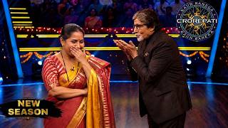 महिला खिलाड़ी निकली Amitabh के बचपन की दोस्त, Big B ने किया Flirt l KBC New Episode | S15