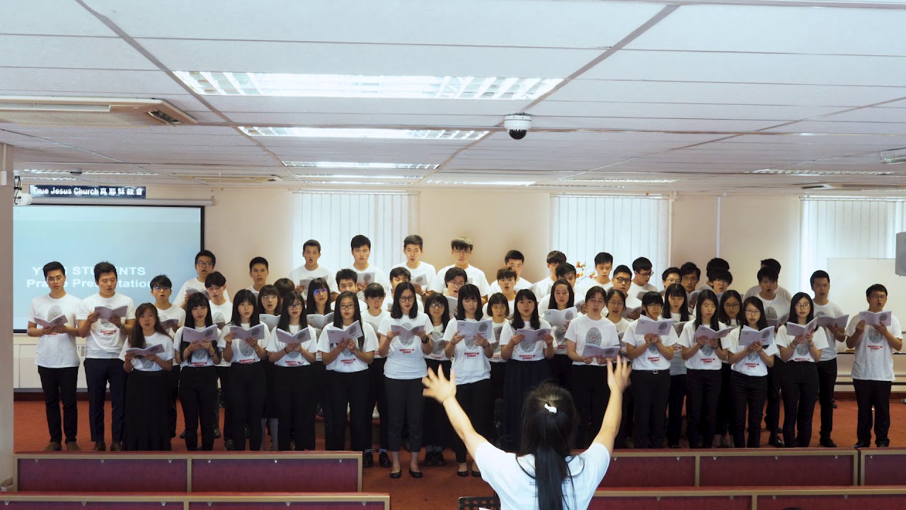 Speak To My Heart - YTTC 19 True Jesus Church 真耶穌教會