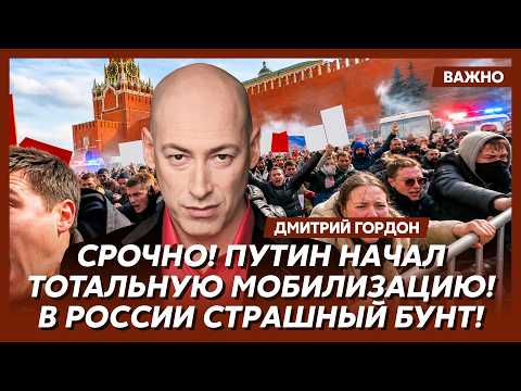 Гордон: Началось! Война перешла в новую фазу! Бензина больше не будет!