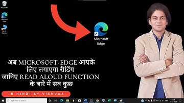 How to enable read aloud in Microsoft Edge | Read aloud in Microsoft edge | Microsoft edge