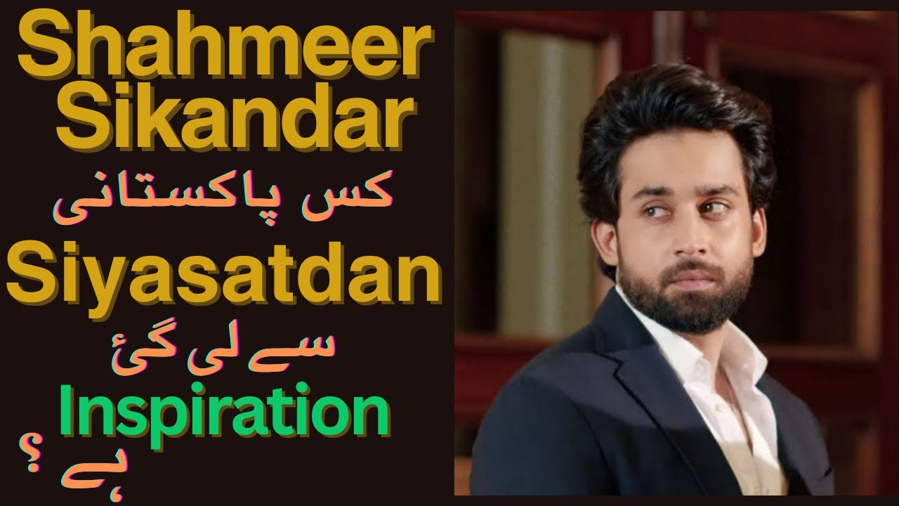 New Facts About Ishq Murshid Story | timepass84