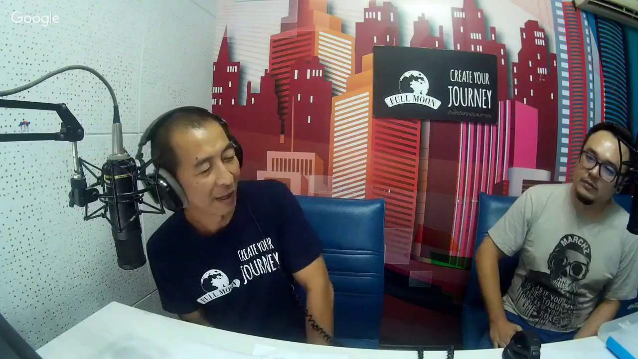 The Shock 13 Radio 16-06-60 (Official By The Shock)ป๋า อ๊อด อภิเดช