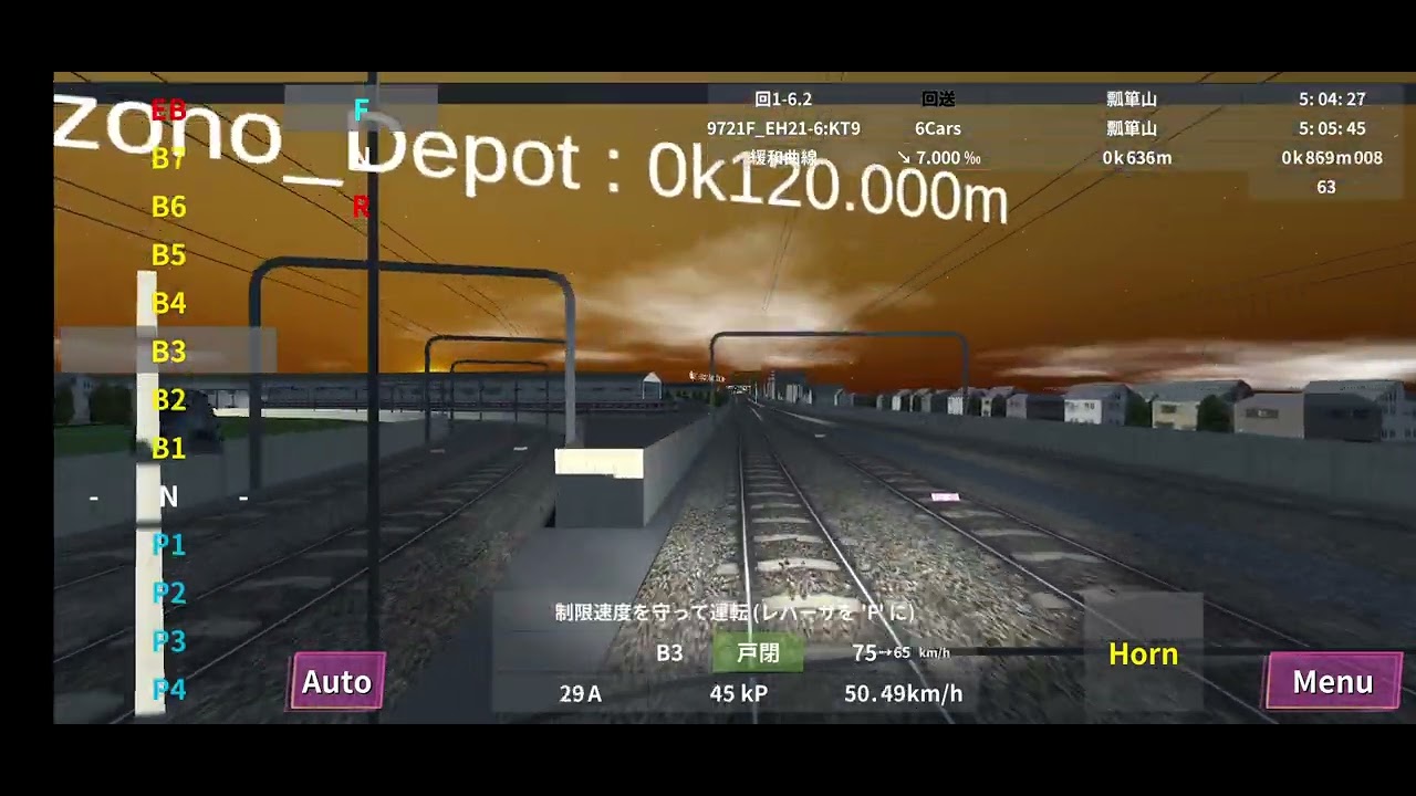 TrainDriveATS3近鉄奈良線回送列車運転記