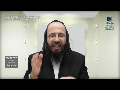 הדף היומי מסכת ביצה דף כא