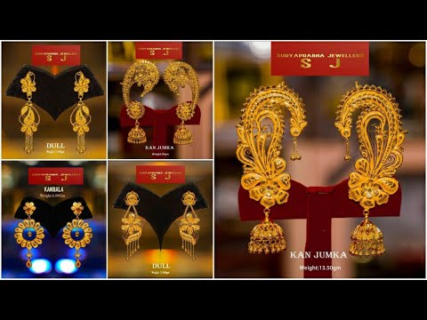 ll Lightweight Full Kan Jhumka & Dull Design with Price ll Exclusive ...