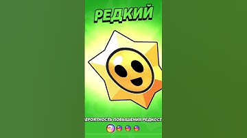 #майнкрафт #minecraft #бравлстарс #facepunch #brawlstars #rustgame #фнаф #memes #rustgameplay #мем