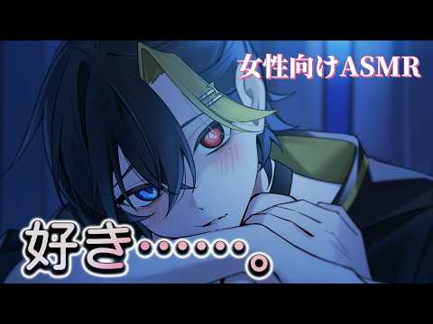 【女性向けボイス/甘々】 たくさん匂いをくんくんしてくるわんこ彼氏 【ASMR・バイノーラル】