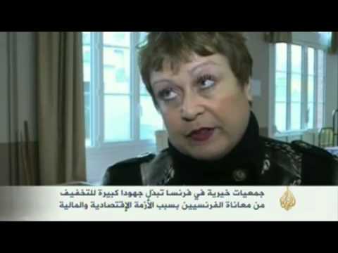 الفقر في فرنسا ظاهرة تتسع وتبحث عن المعالجة