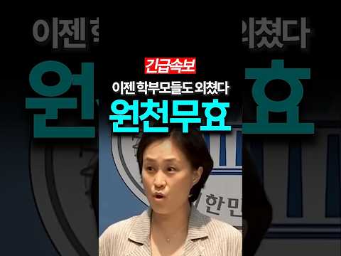 현재 맘카페 뒤집어놓은 영상, 듣고나면 눈물난다 thumbnail