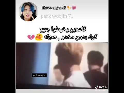 قاعدين يخيطوا جرح كوك بدون مخدر صوته