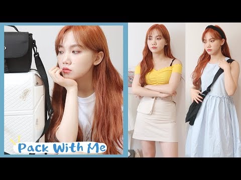 ENG)🏖코타키나발루 캐리어 같이 챙겨요🏜<strong>Pack</strong> <strong>With</strong> Me: 여름여행 코디/여행가방/수영복/악세사리/스킨케어ㅣ달님 DAL RING