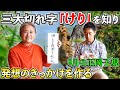 【9月の子規】三大切れ字「けり」を知って発想のきっかけを作りましょう