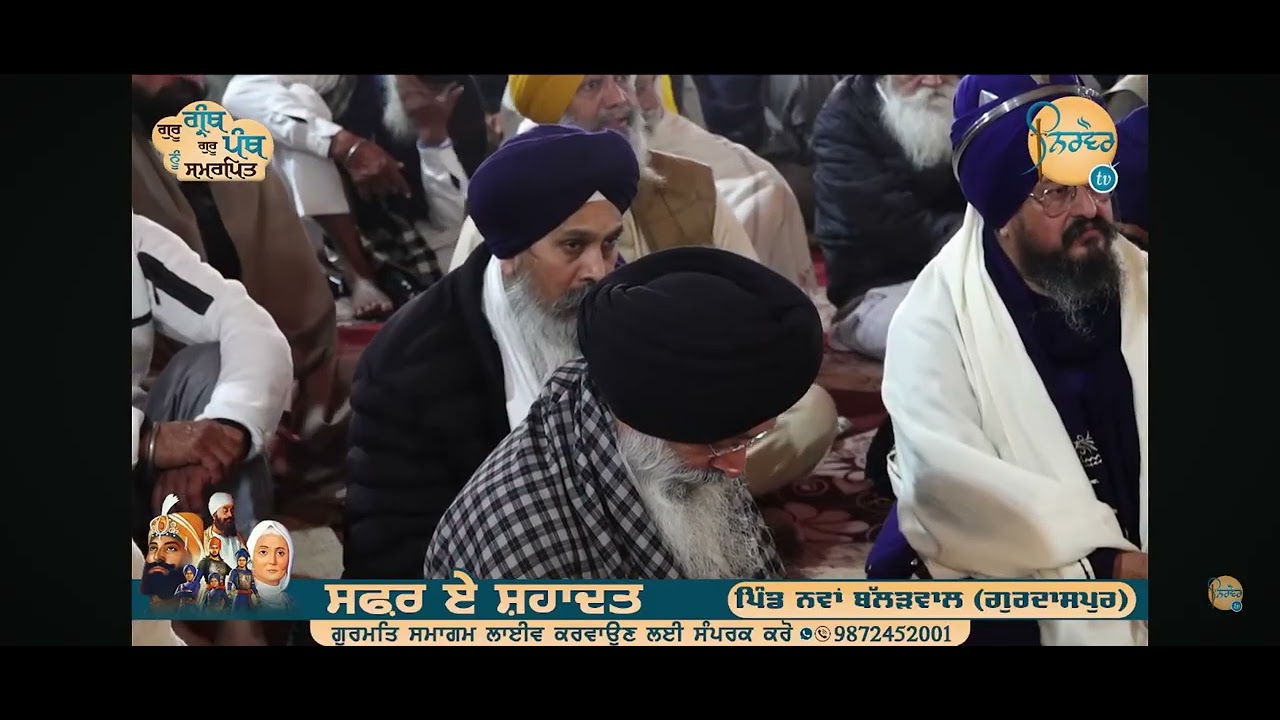 Sagam Ballarwal lead by baba canady butala bhai sukhjinder singh 🙏🙏🙏 suscribe like share comment 🙏🙏🙏