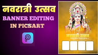Navratri Banner Editing In Picsart | Banner Editing In Picsart 2022 | screenshot 5