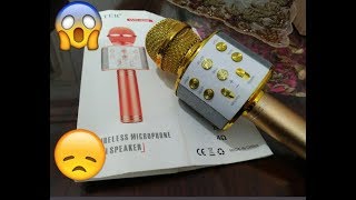 اشريت ميكروفون كاريوكي الذهبي microphone واتصدمت  