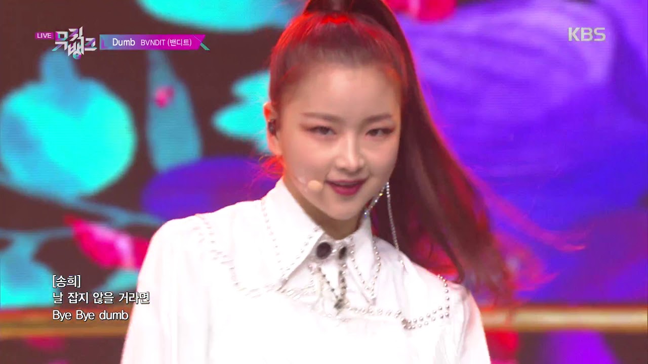 Dumb -  밴디트(BVNDIT) [뮤직뱅크 Music Bank] 20191213